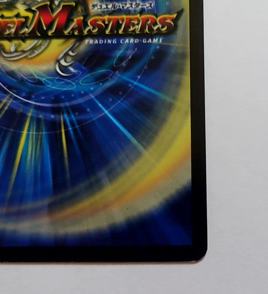 クリスタルメモリー gp