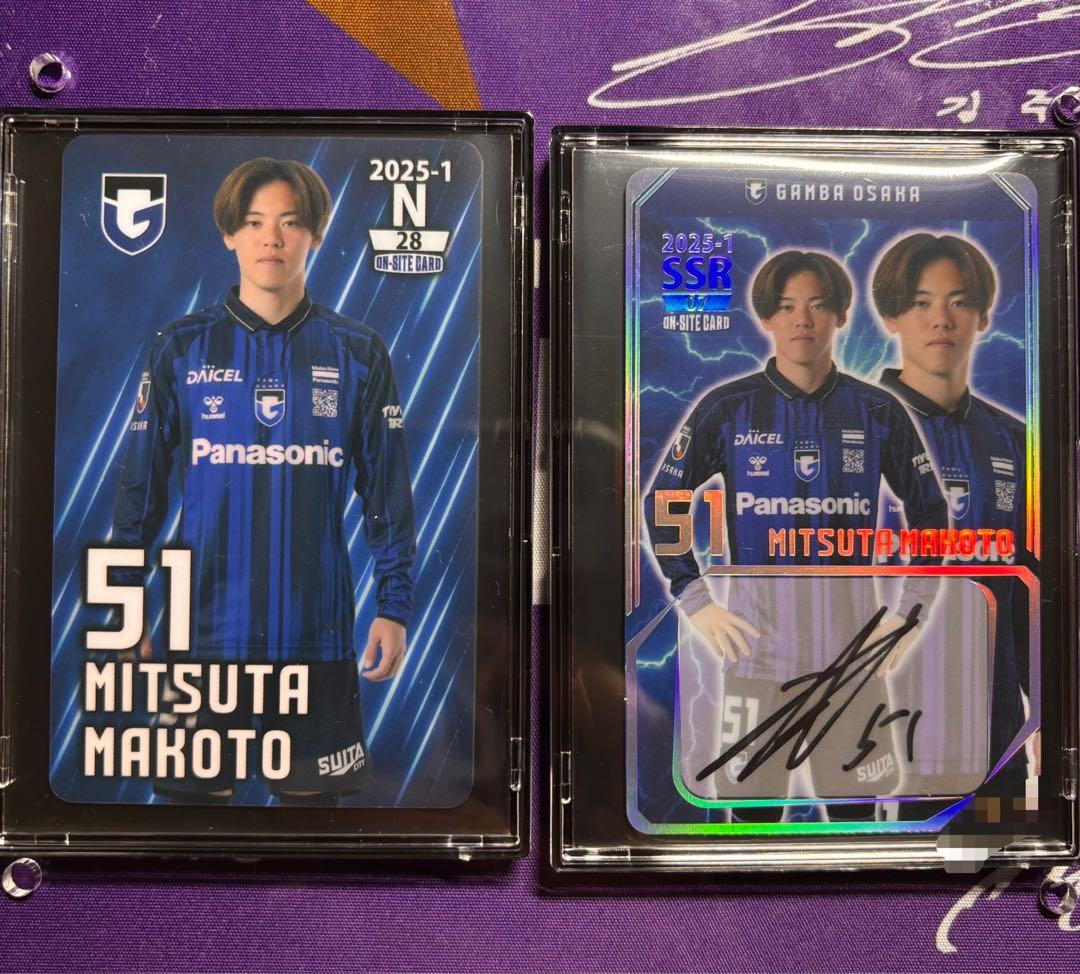 ガンバ大阪　51満田誠　オンサイトカード第1弾SSR&N と25スタッツアクスタ