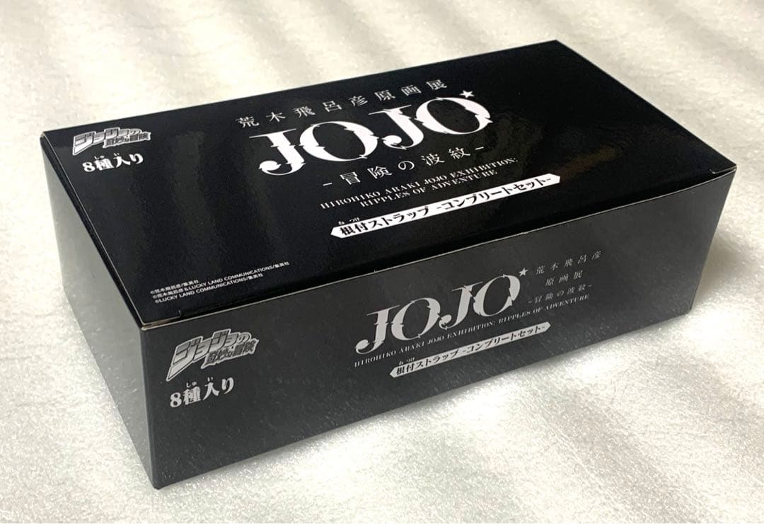 JOJO展 根付ストラップ 全8種コンプセット
