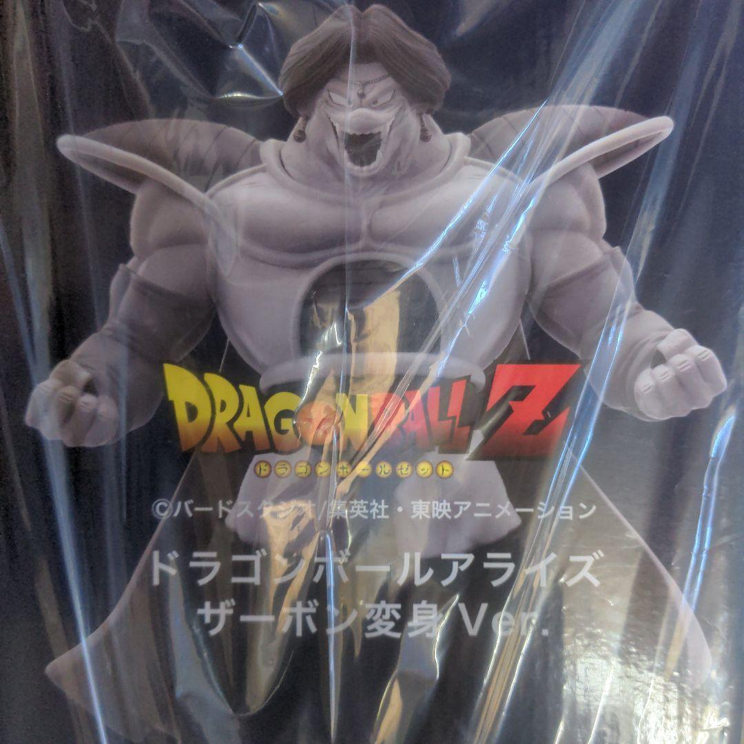 ドラゴンボールアライズ　ザーボン変身ver.