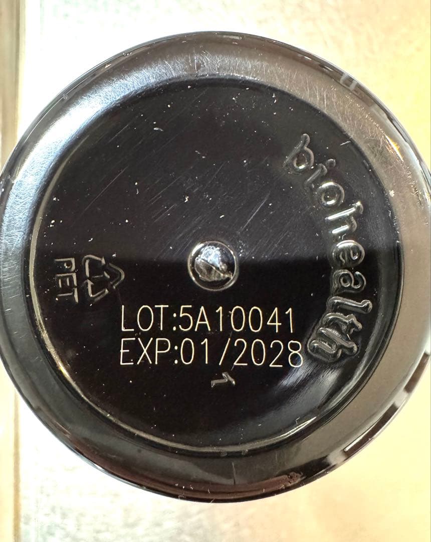 アミンアバスト　中・大型犬用規格（1,000mg）60カプセル