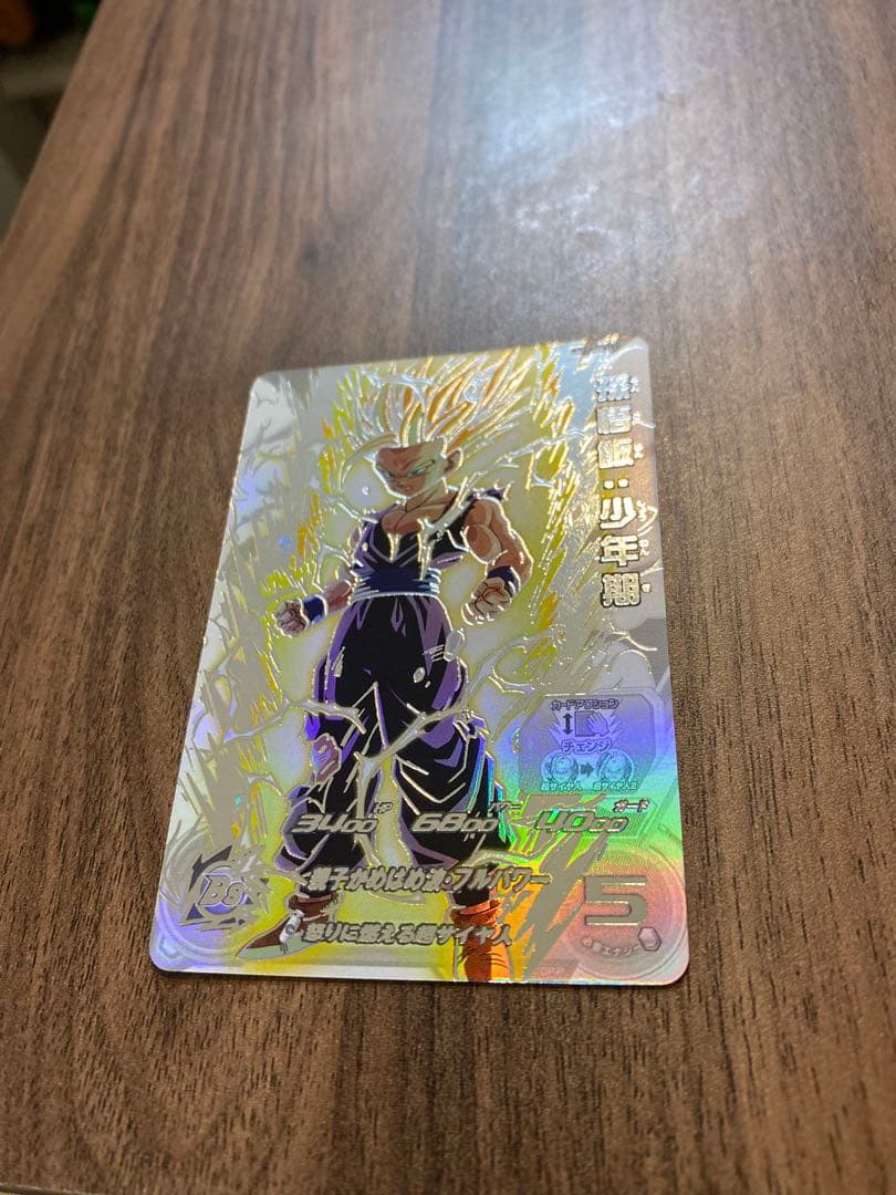 ドラゴンボールヒーローズ UM12-SEC3 LC(孫悟飯:少年期)