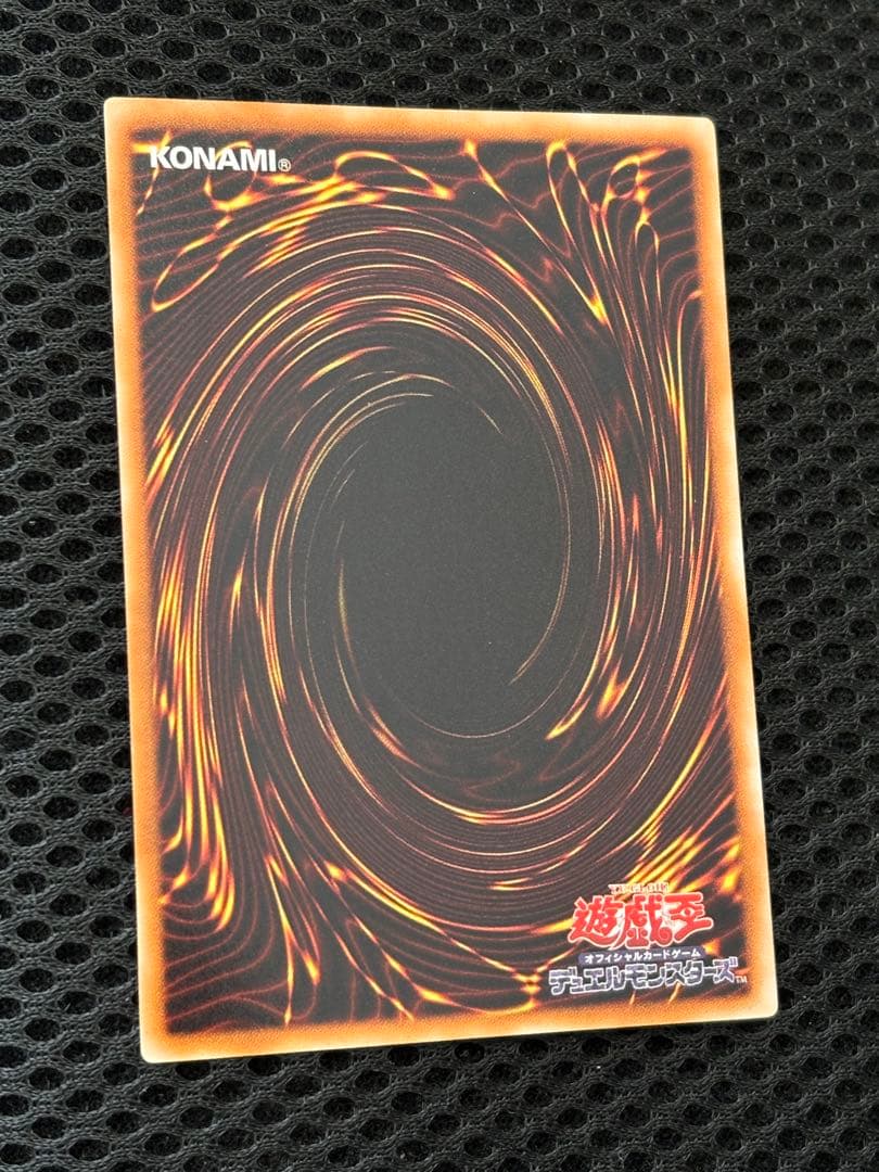 極美品〜完美品級　ブラック・ローズ・ドラゴン　レリーフ　アルティメット　遊戯王