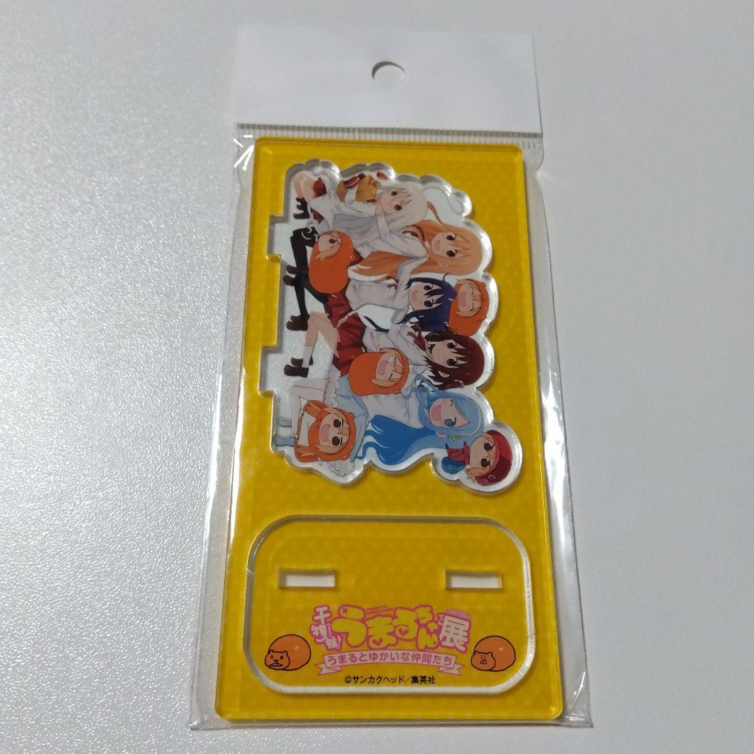 【干物妹！うまるちゃん】妹S 集合 うまるちゃん展 アクリルスタンド