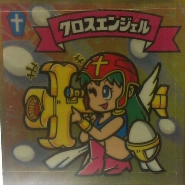 ビックリマンシール*クロスエンジェル