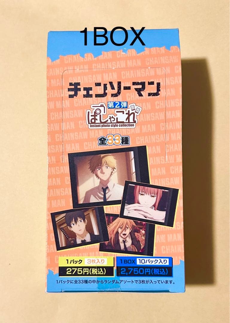 チェンソーマン ぱしゃこれ 第2弾　デンジ　早川アキ　マキマ　パワー　ポチタ