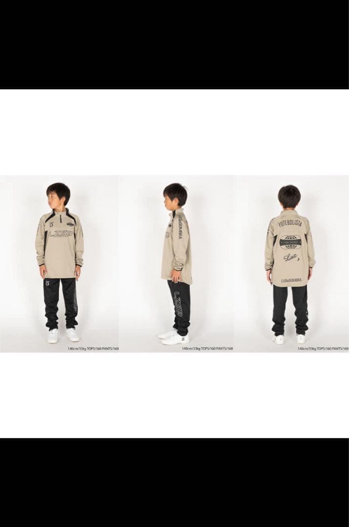 150 ルースイソンブラ　HALF ZIP JERSEY SET