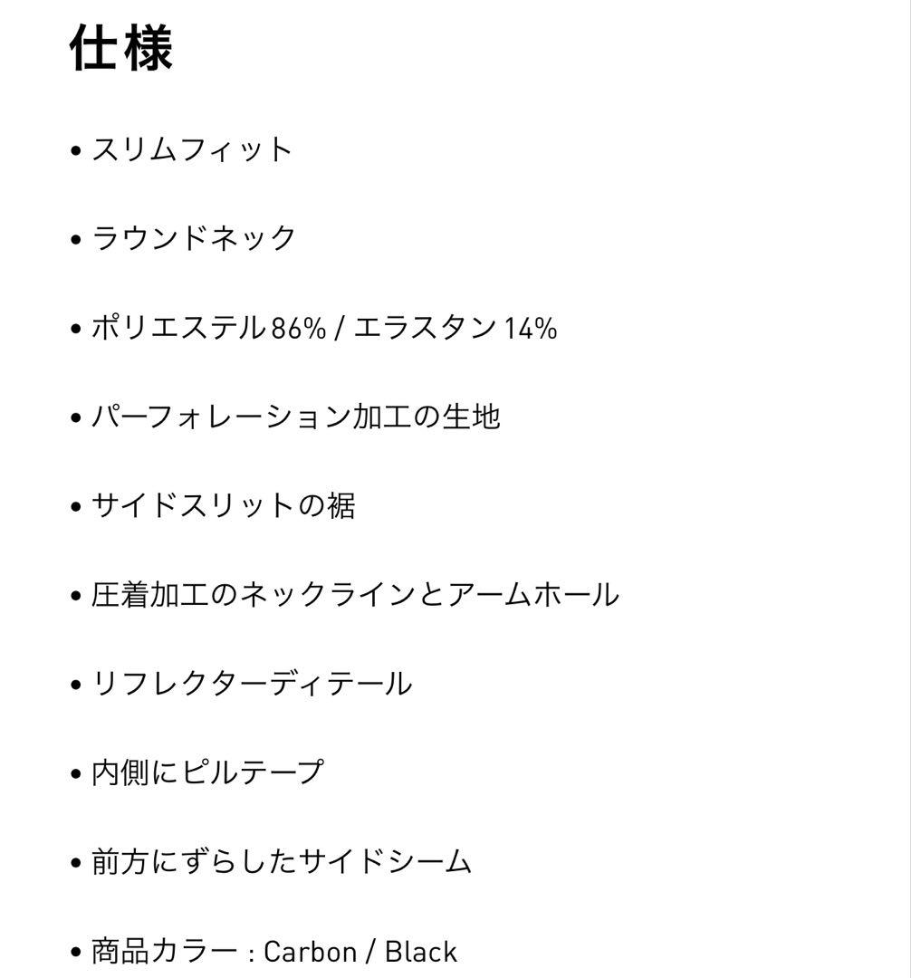 アディゼロ　シングレット　サイズM