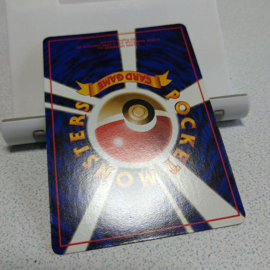 旧裏ポケカ　ファイヤー サンダー　２枚セット　拡張シート