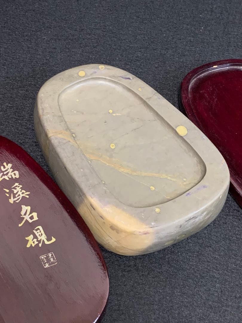 端渓名硯　中国硯　木箱入り　石目高級硯石　石筋模様　石眼多数　超希少品　蛍石
