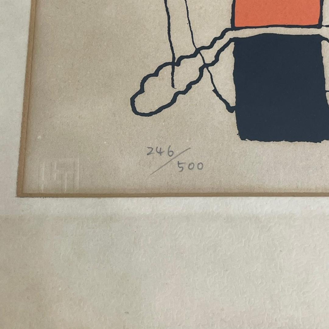 真作 元永定正「はははは」額装 シルクスクリーン 直筆サイン入り 抽象画 具体