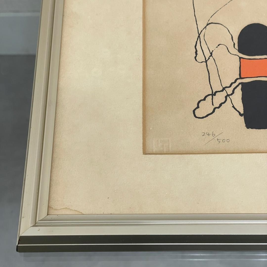 真作 元永定正「はははは」額装 シルクスクリーン 直筆サイン入り 抽象画 具体