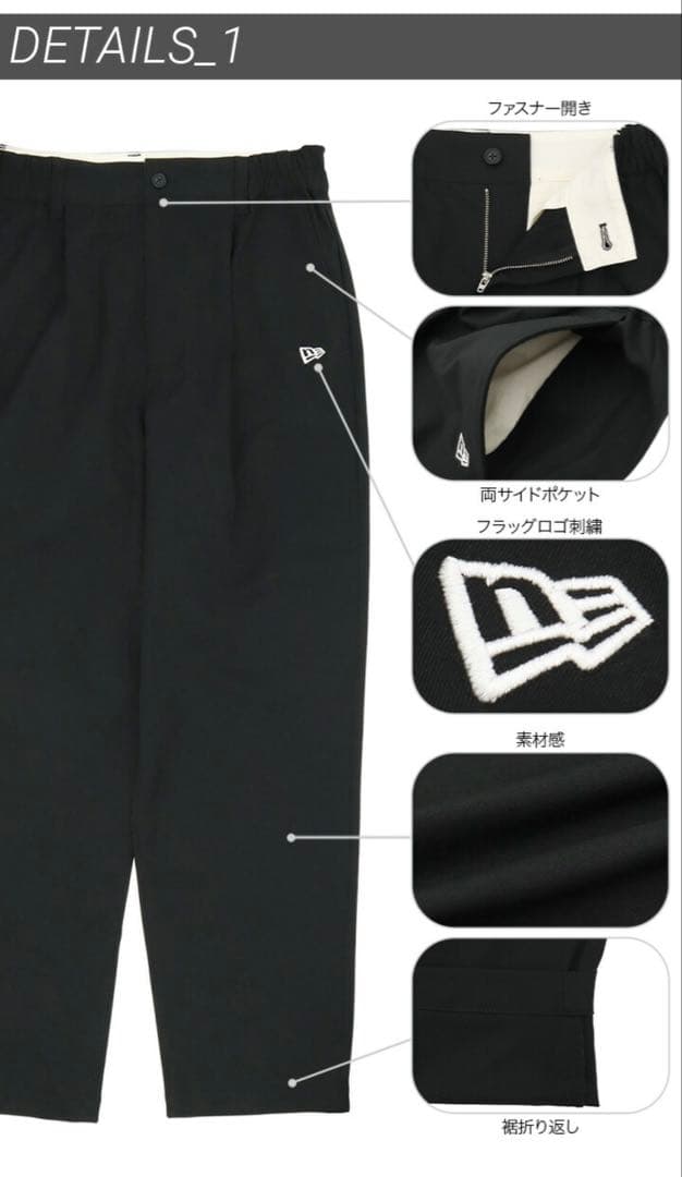 新品未使用⭐︎NEW ERA ゴルフワイドテーパードストレッチパンツ　黒