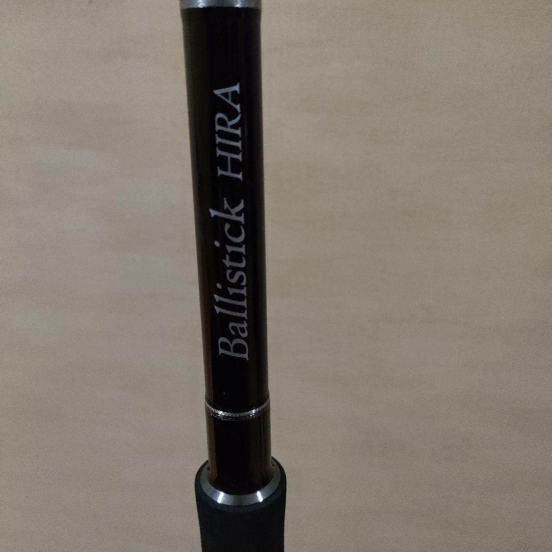 ヤマガブランクス Ballistick HIRA 107MH TZ/NANO