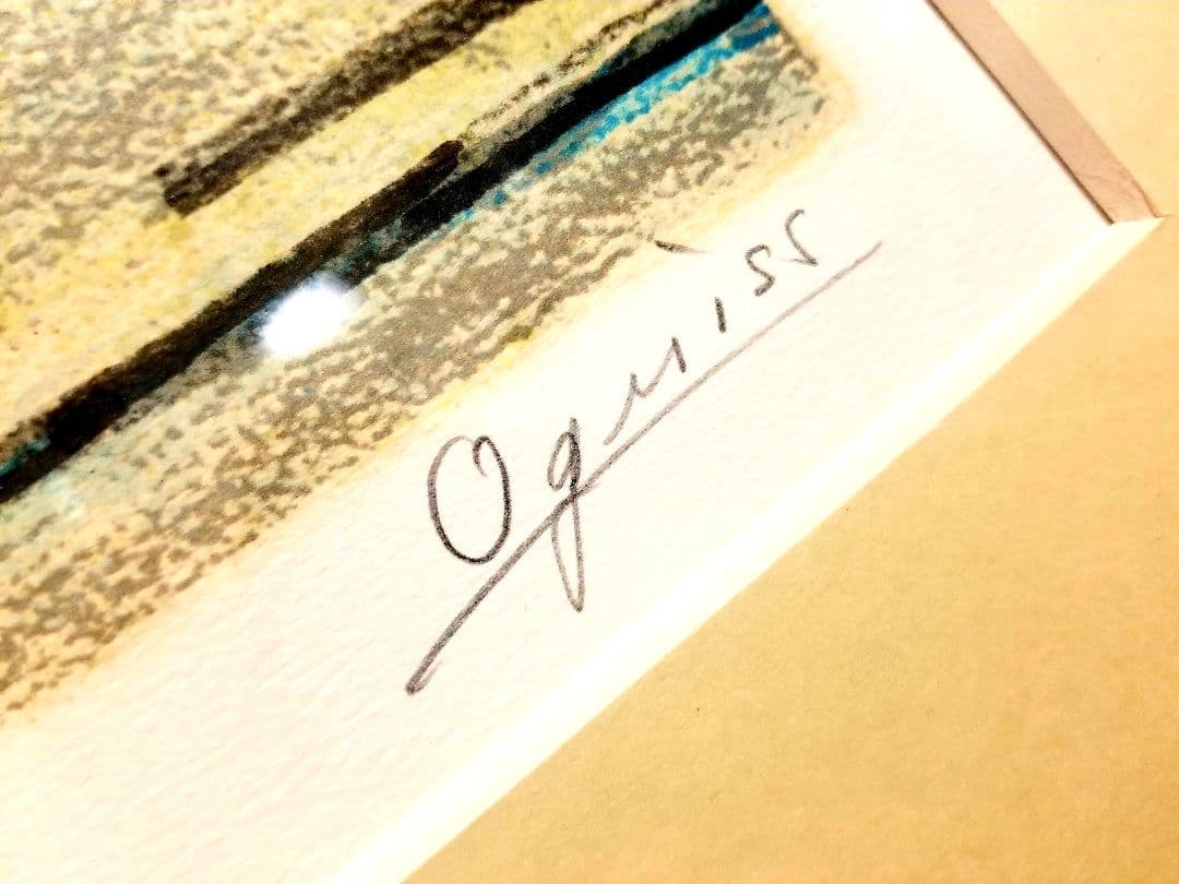 荻須高徳　1982年　パンとケーキの店　リトグラフ　サイン　エディション　記載