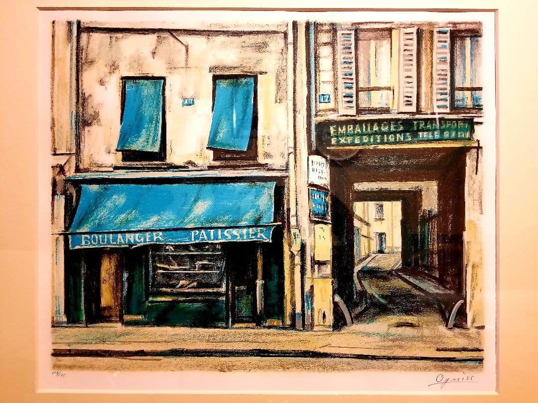 荻須高徳　1982年　パンとケーキの店　リトグラフ　サイン　エディション　記載