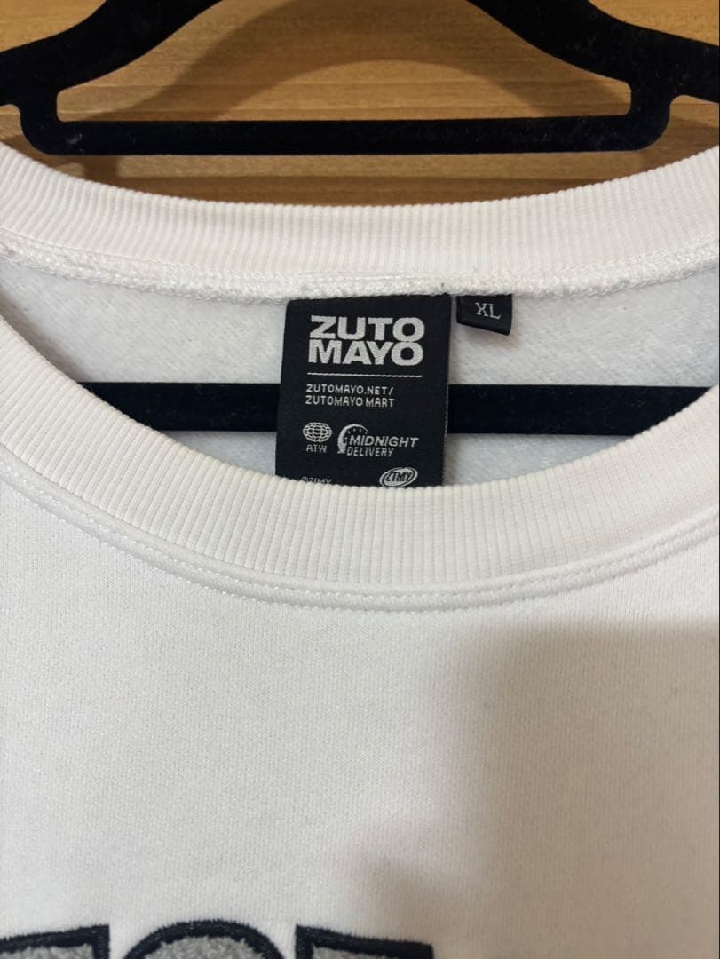 ずとまよ 白トレーナー スウェット 当たり