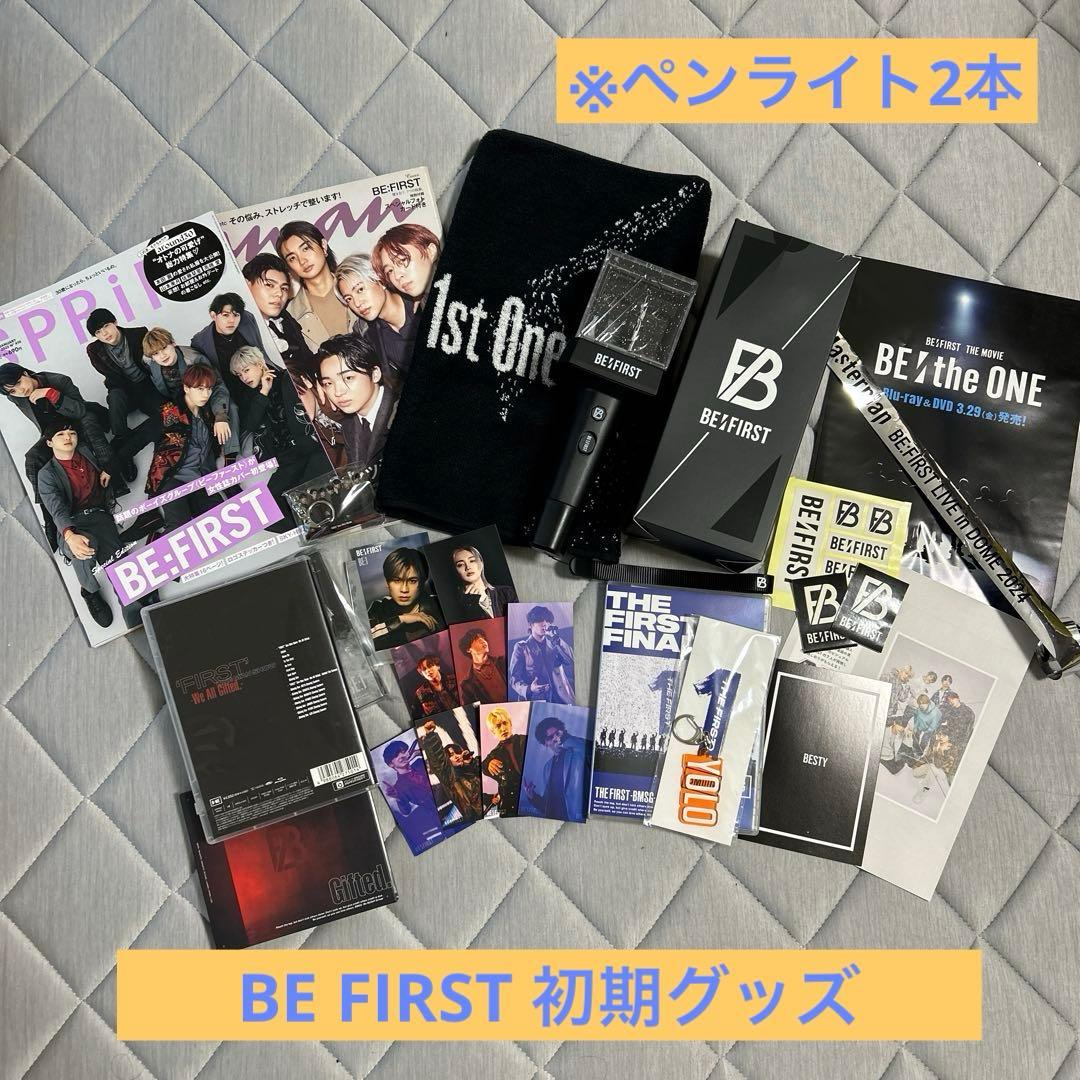 【初期】BE:FIRSTグッズまとめ売り全22点+おまけ4点