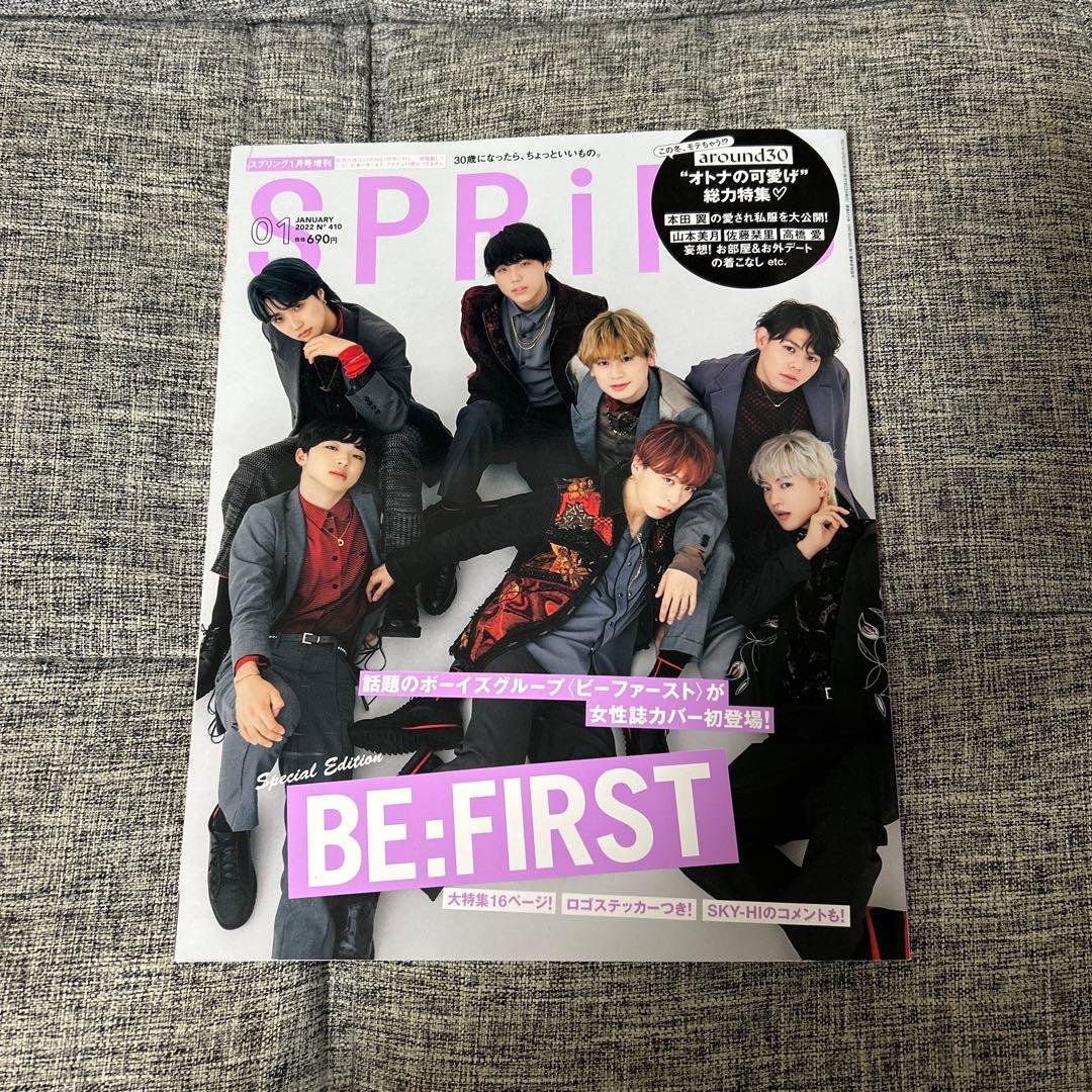 【初期】BE:FIRSTグッズまとめ売り全22点+おまけ4点