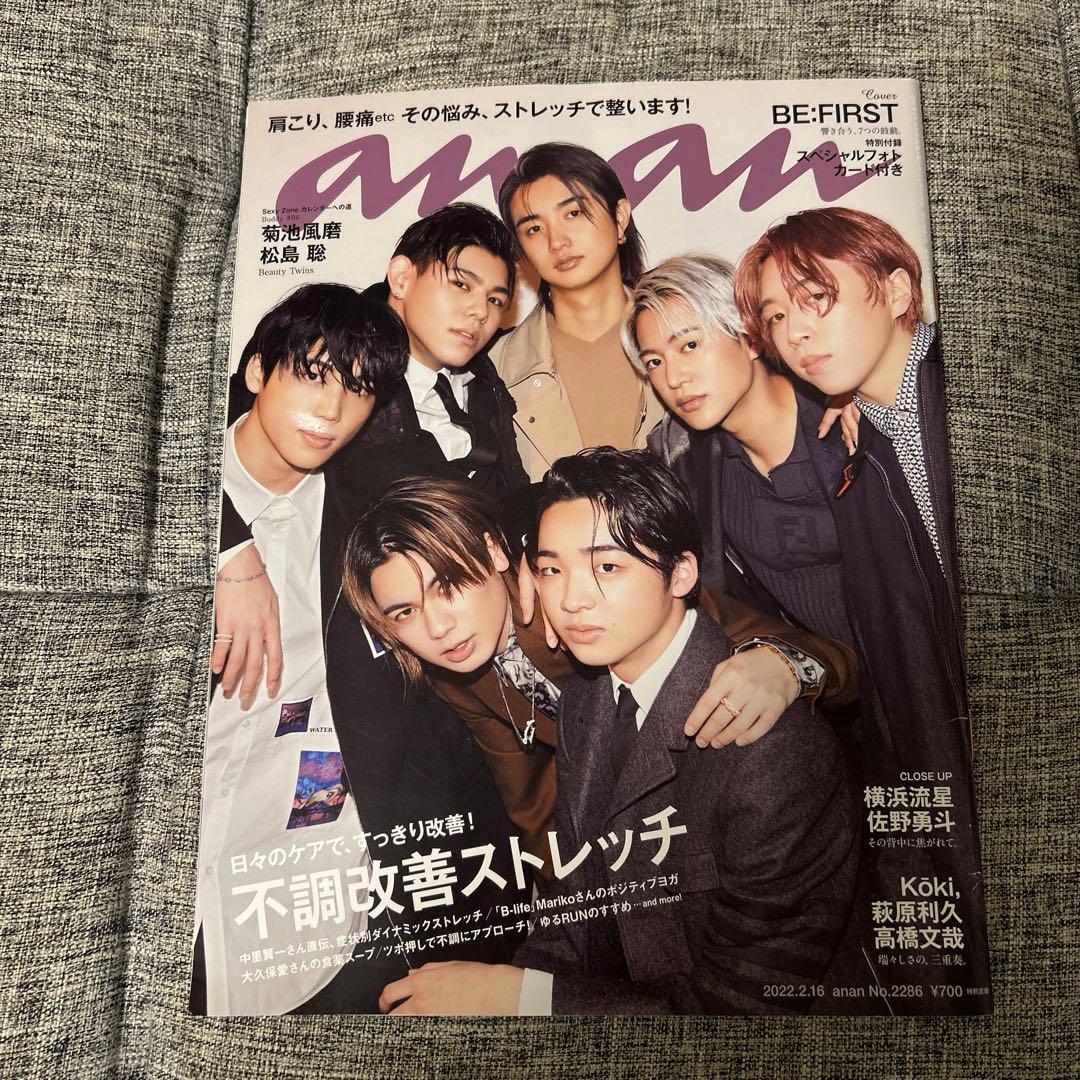 【初期】BE:FIRSTグッズまとめ売り全22点+おまけ4点