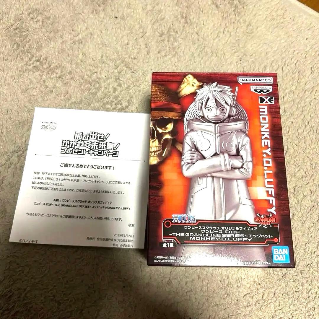 超美品　BANDAI ONE PIECE MONKEY D. LUFFY XG