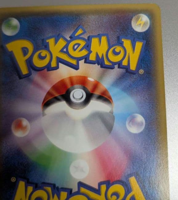 ポケモンカード　ワゴンピカチュウPokémonWithYou