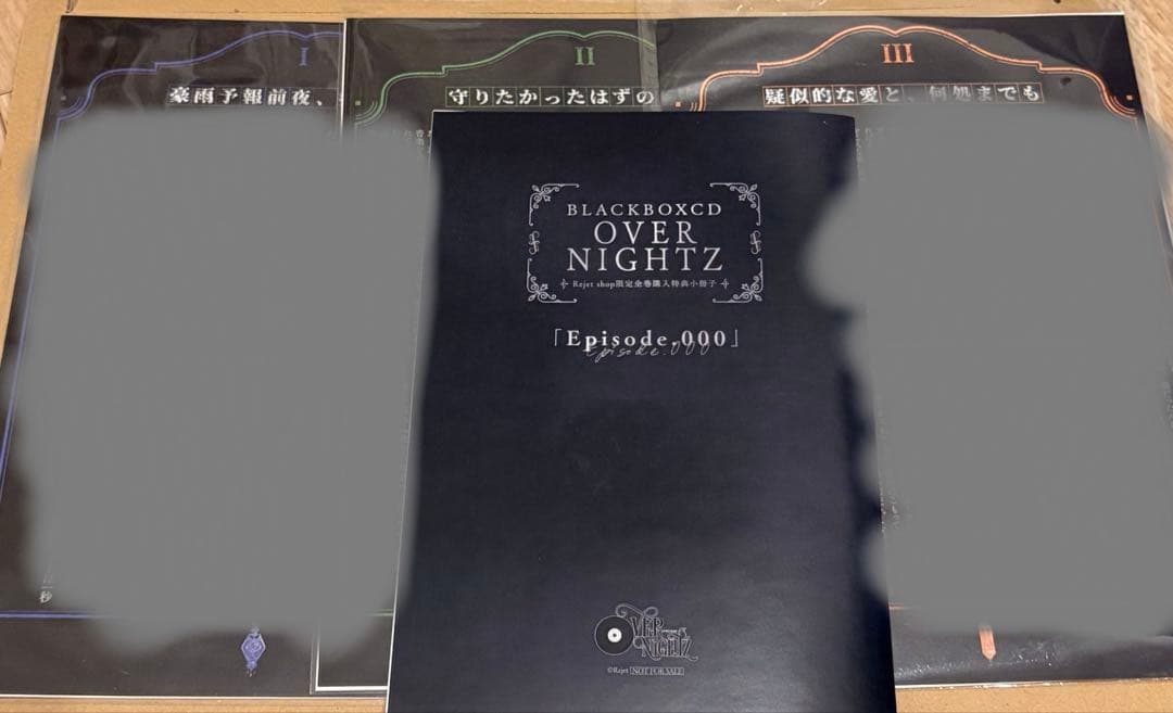 OVERNIGHTZ 全巻特典 Rejet shop