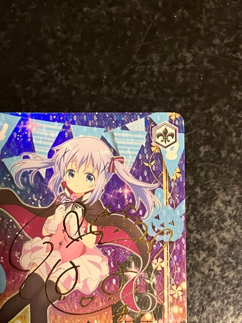 ヴァイスシュヴァルツ　Halloween Night チノ SP サイン