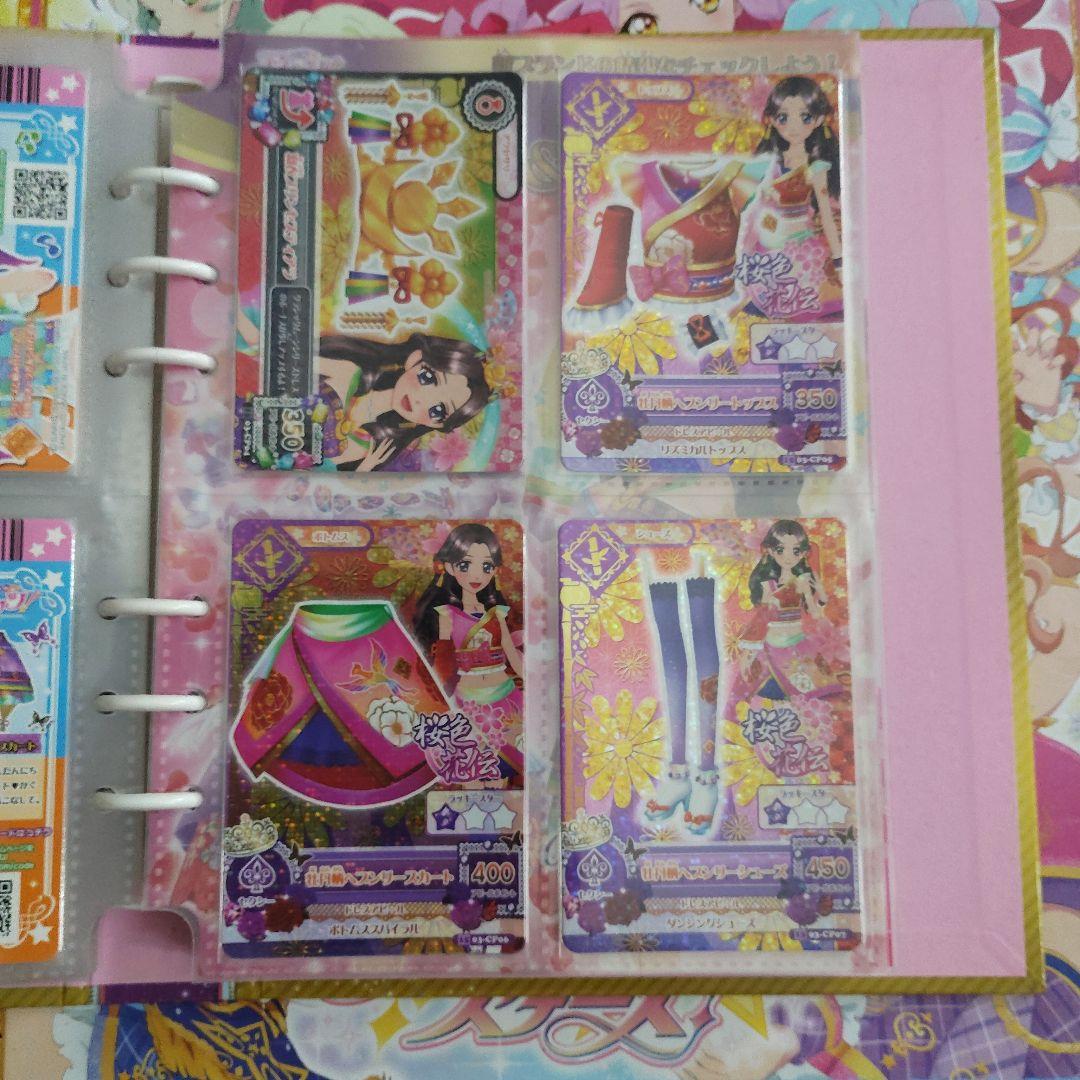 2015シリーズ　3弾　フルコンプ