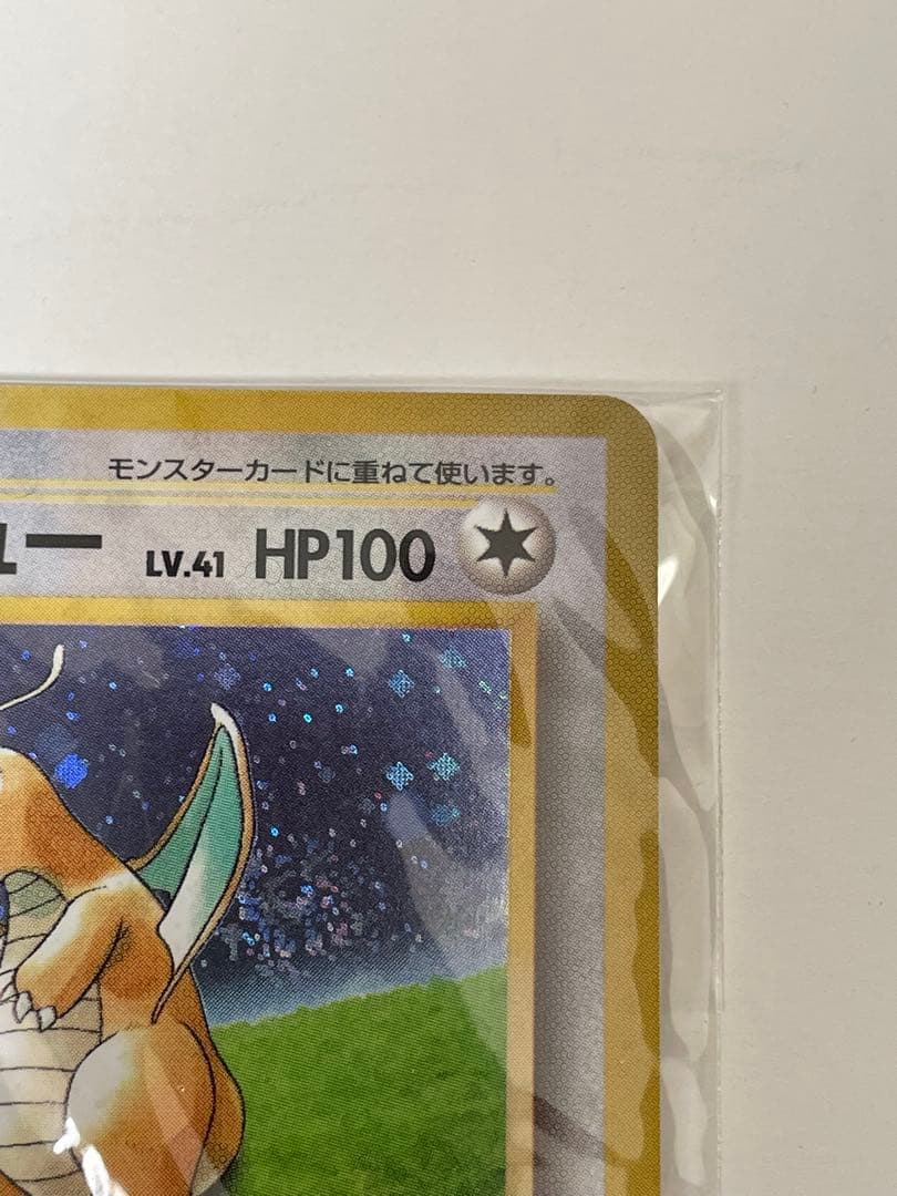 プロモ未開封 カイリュー プロモ ゲームボーイカラー ポケモンカードGB
