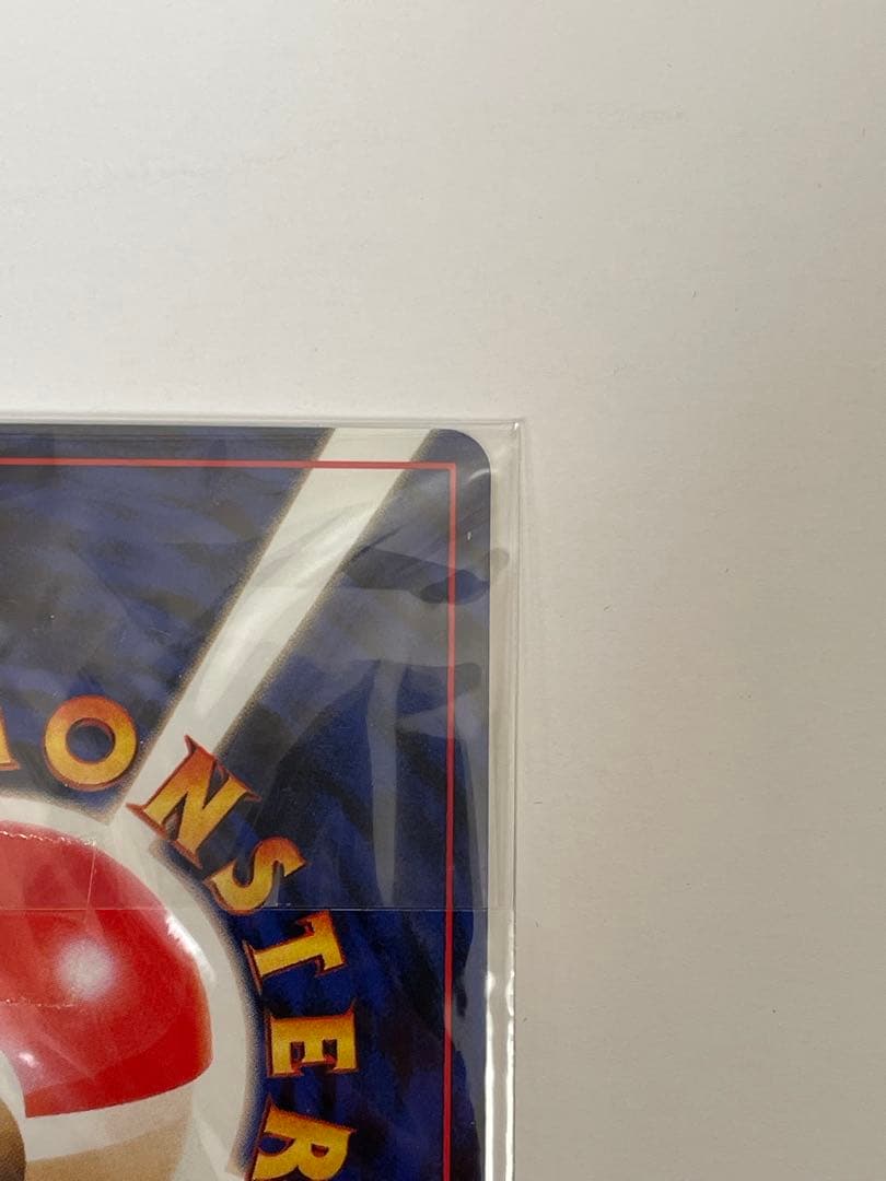 プロモ未開封 カイリュー プロモ ゲームボーイカラー ポケモンカードGB