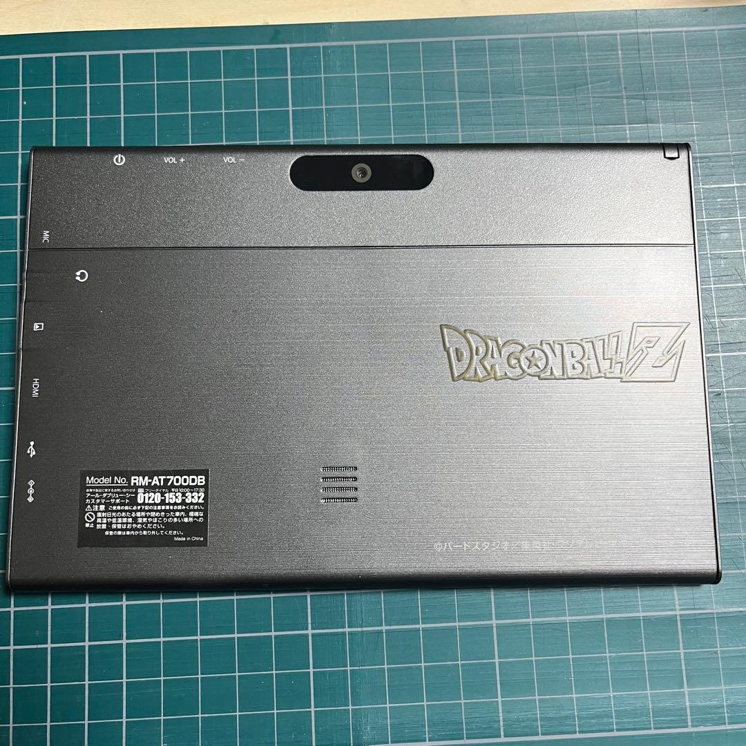ドラゴンボールZ 7インチタブレットナビ RM-AT700DB