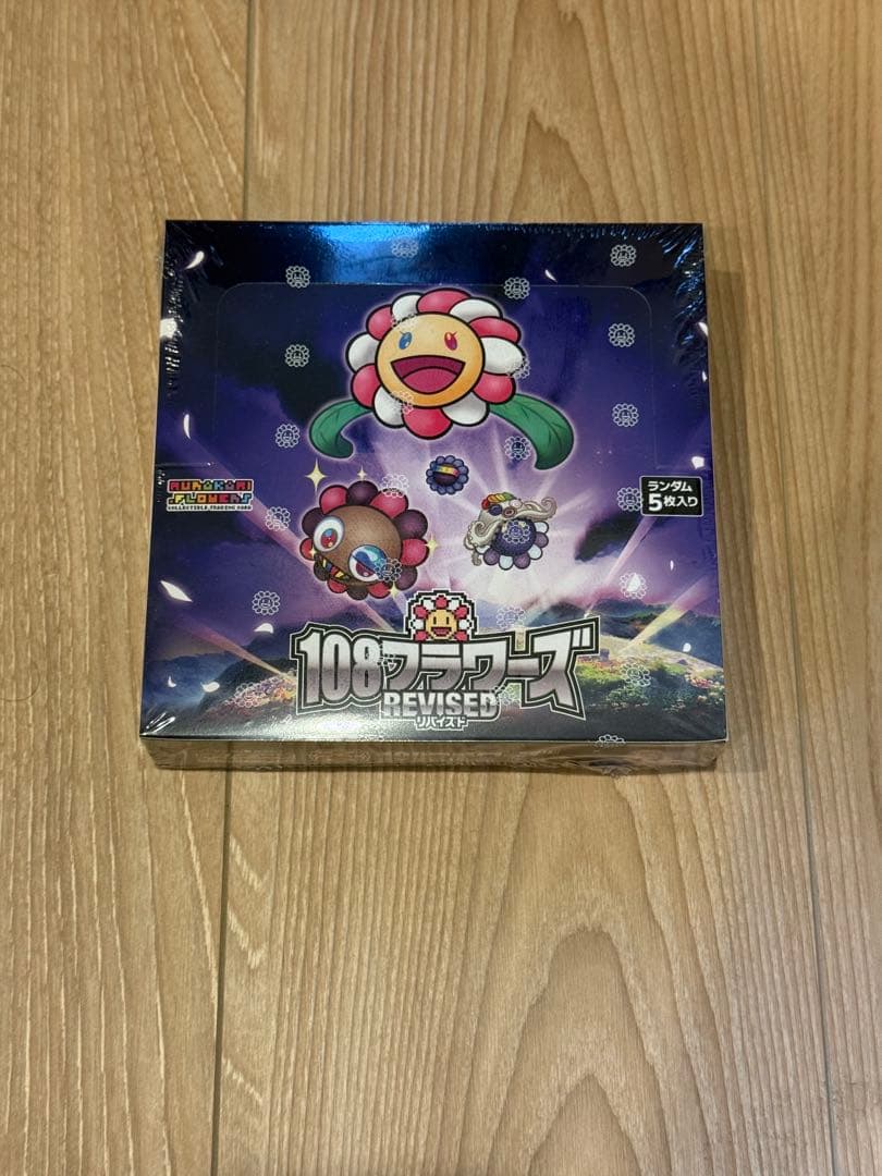 村上隆　108フラワーズ REVISED シュリンク付　1BOX