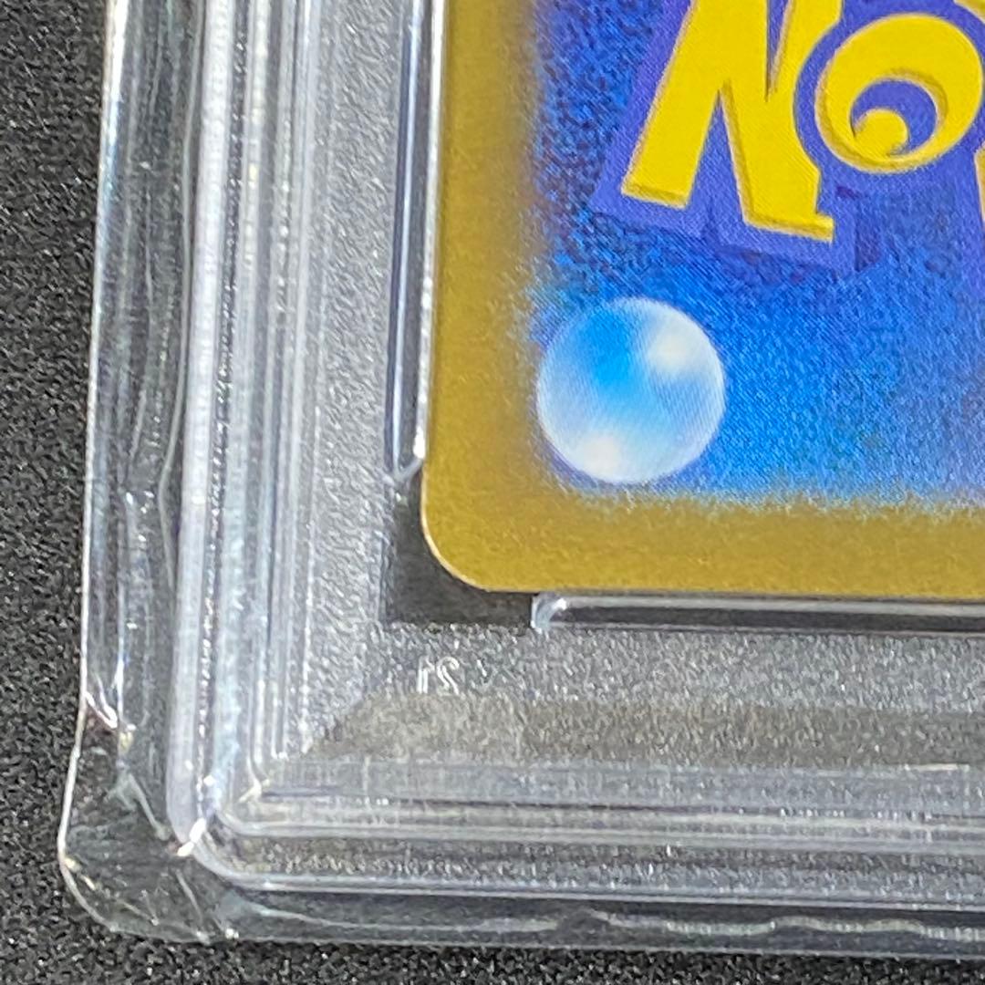 PSA10 ゲッコウガex SAR SV5a 090/066 クリムゾンヘイズ