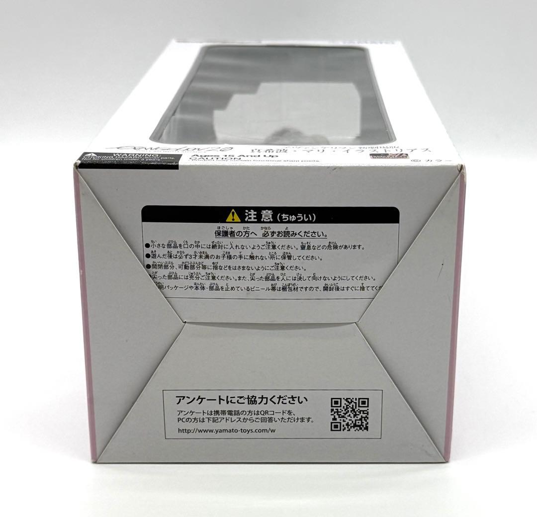 やまと ヱヴァンゲリヲン新劇場版:破 真希波・マリ・イラストリアス　未開封