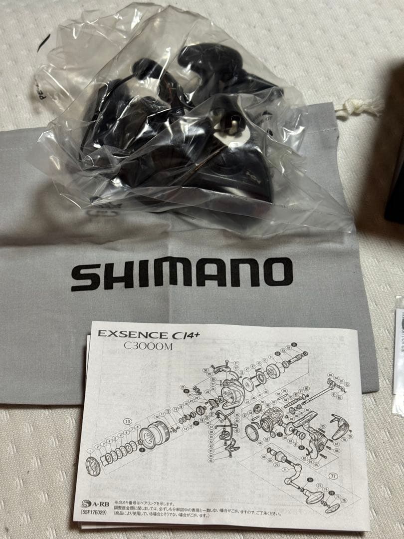 シマノ 18 エクスセンスCI4+ 3000MHG スピニング リール 新品