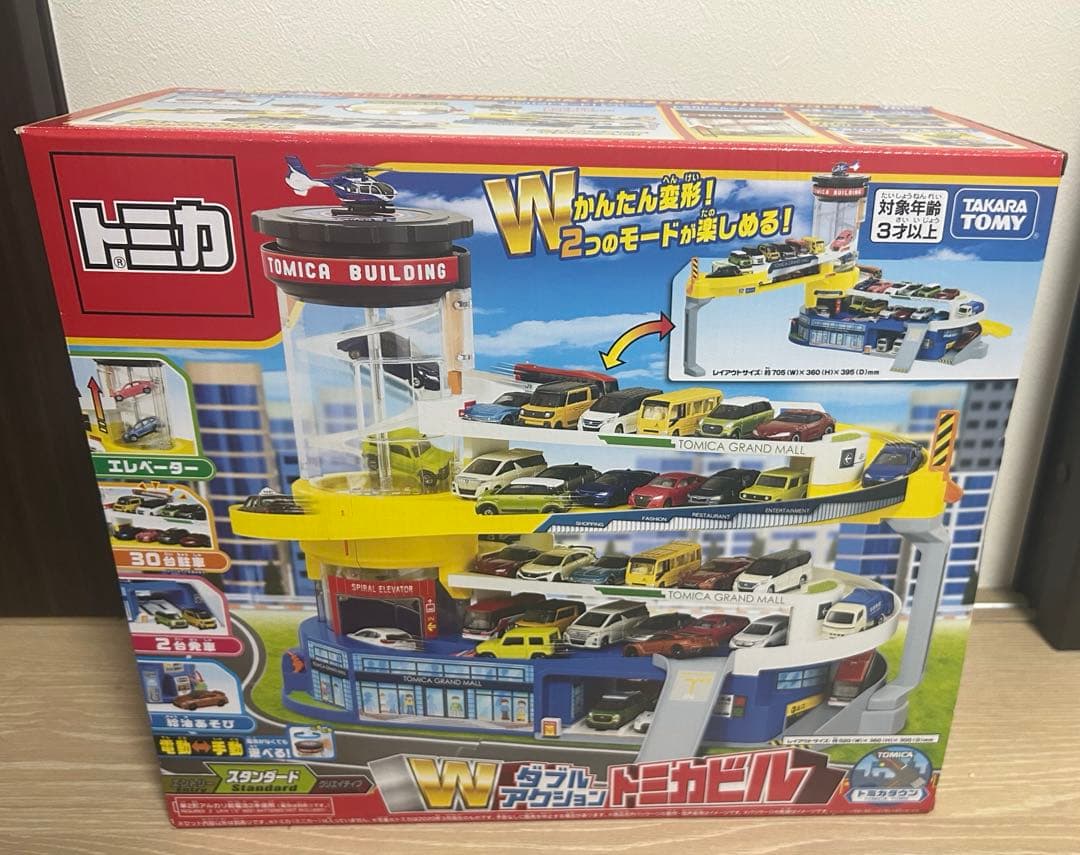 【非売品特典付き】ダブルアクショントミカビル