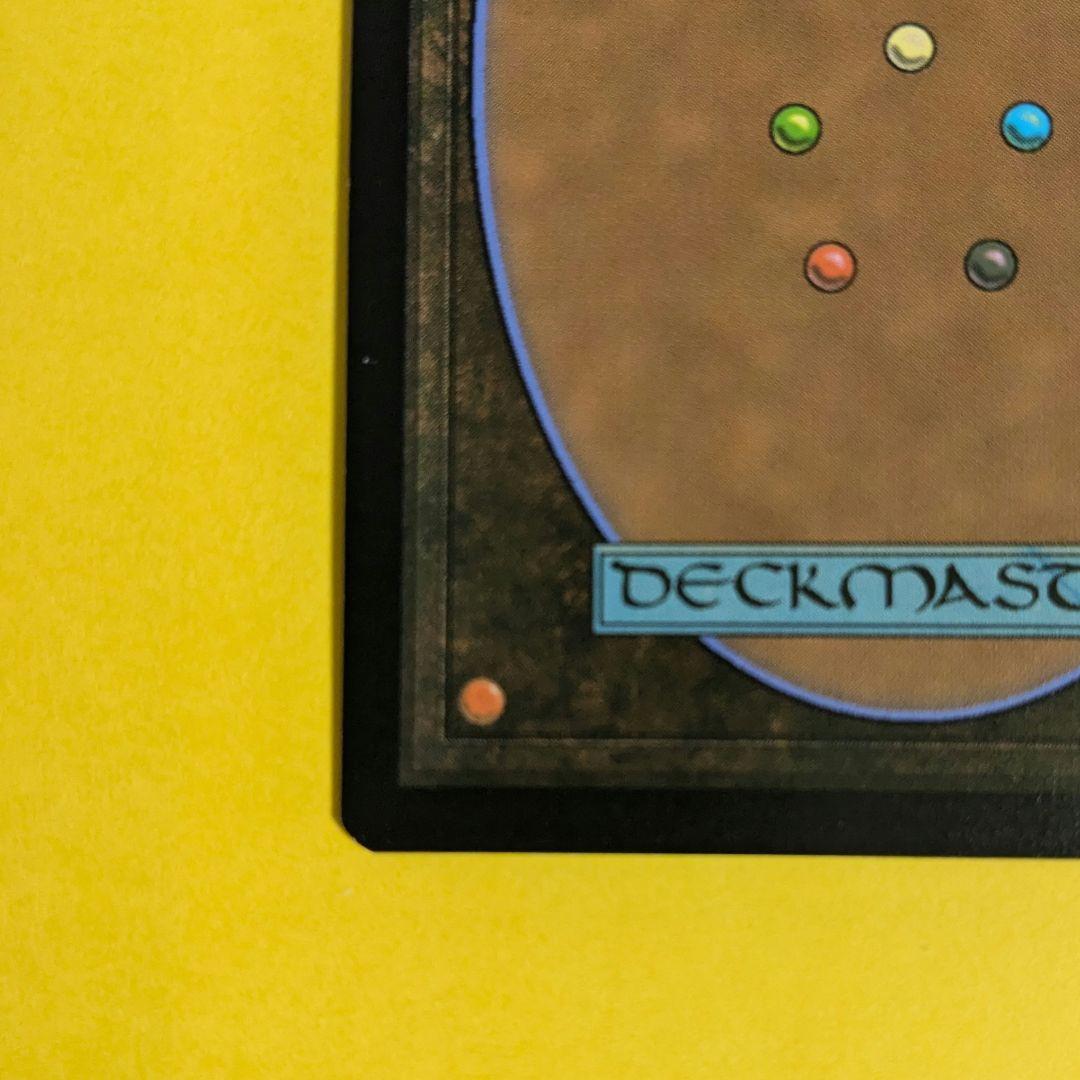 【傷、白カケ有り】 MTG FF トルガル プロモ