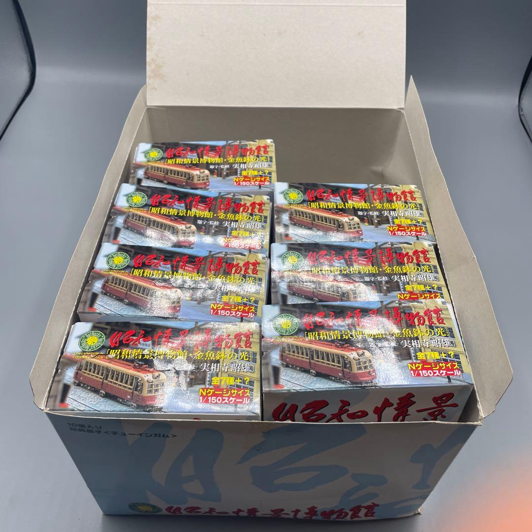 内袋未開封 昭和情景博物館 金魚鉢の光 ノーマル7種セット