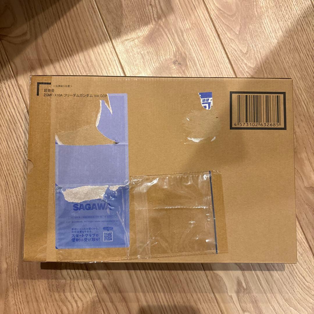 超合金 ZGMF-X10A フリーダムガンダム Ver.GCP 「機動戦士ガン…