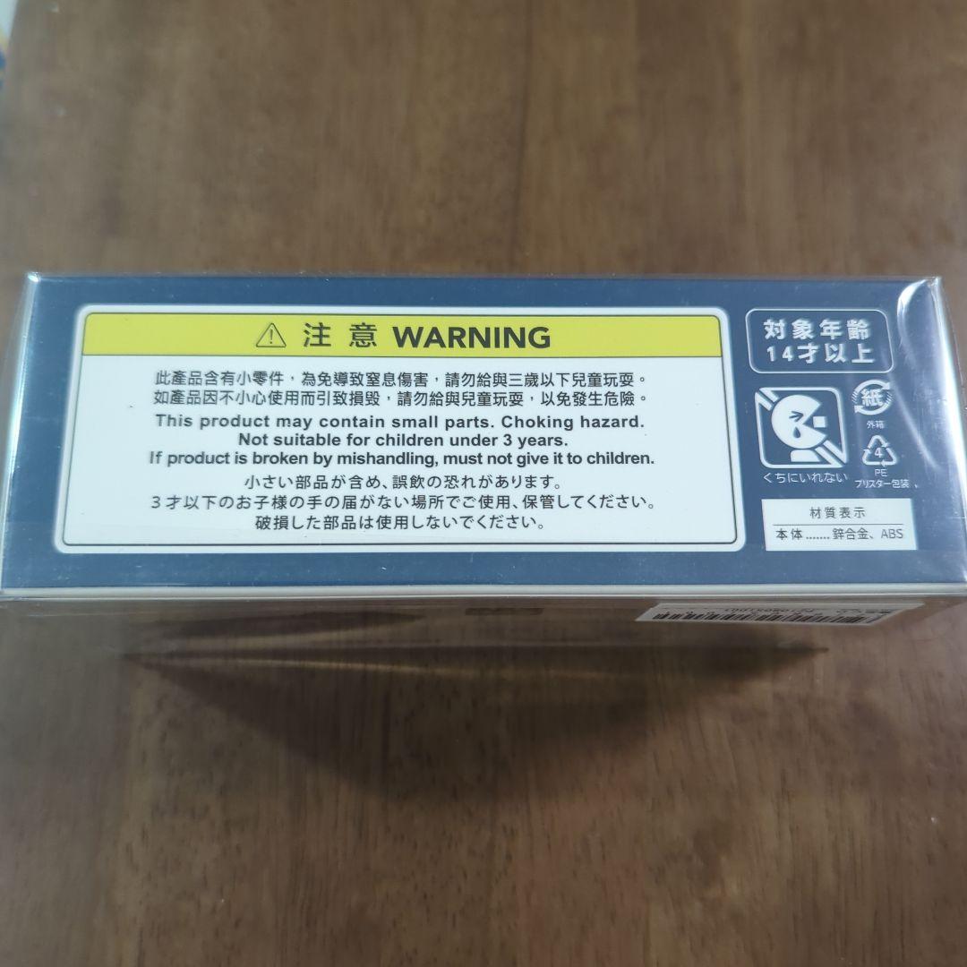 新品未開封 TOKYO MER 1:64 ダイキャストミニカー TBS 限定生産