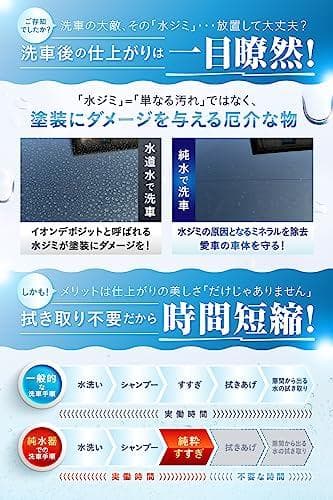Aガラコート 純水用 イオン交換樹脂 5L×2袋 純水洗車 車 洗車用 アクアリ