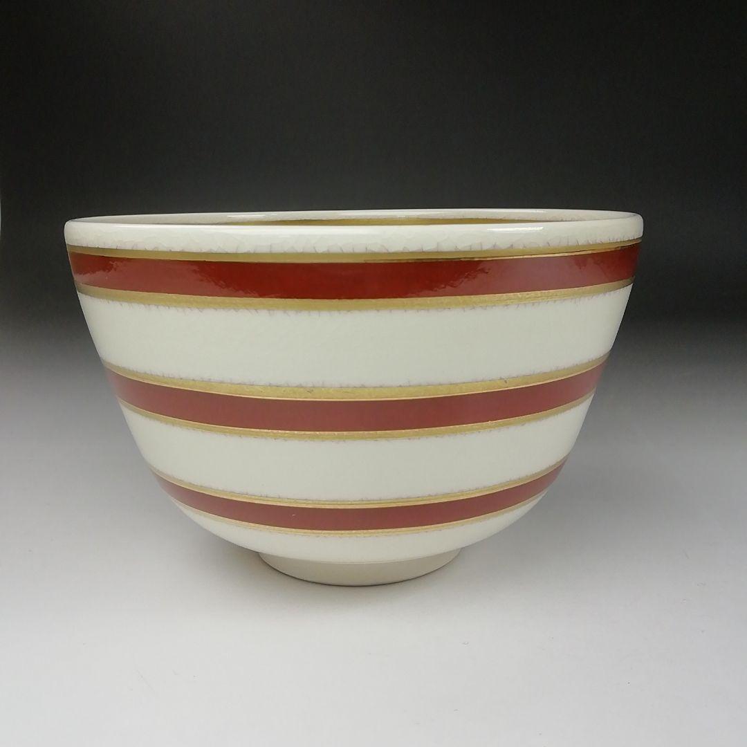 Ｔ３１８　茶碗　『七仙寿』『上山善峰 造』　共箱　抹茶碗　茶道具