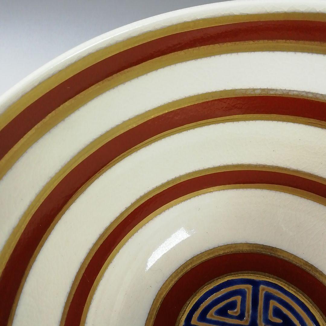 Ｔ３１８　茶碗　『七仙寿』『上山善峰 造』　共箱　抹茶碗　茶道具