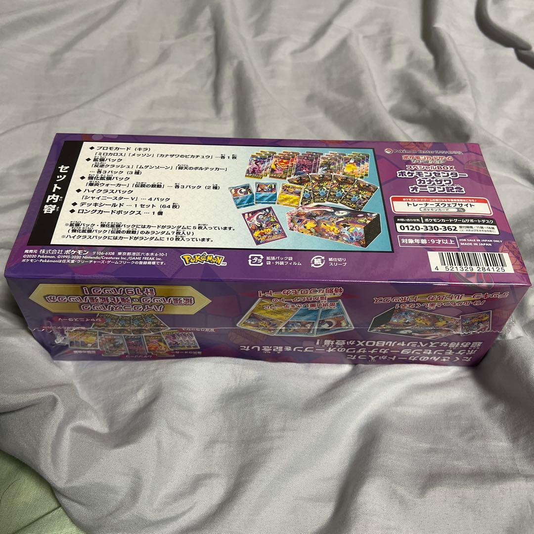 ま*✨様 ポケモンカード引退品