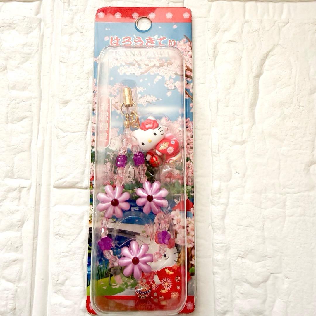 お値下げ中！激レア♡ご当地キティちゃん根付ビーズストラップ新品未開封9点　美品