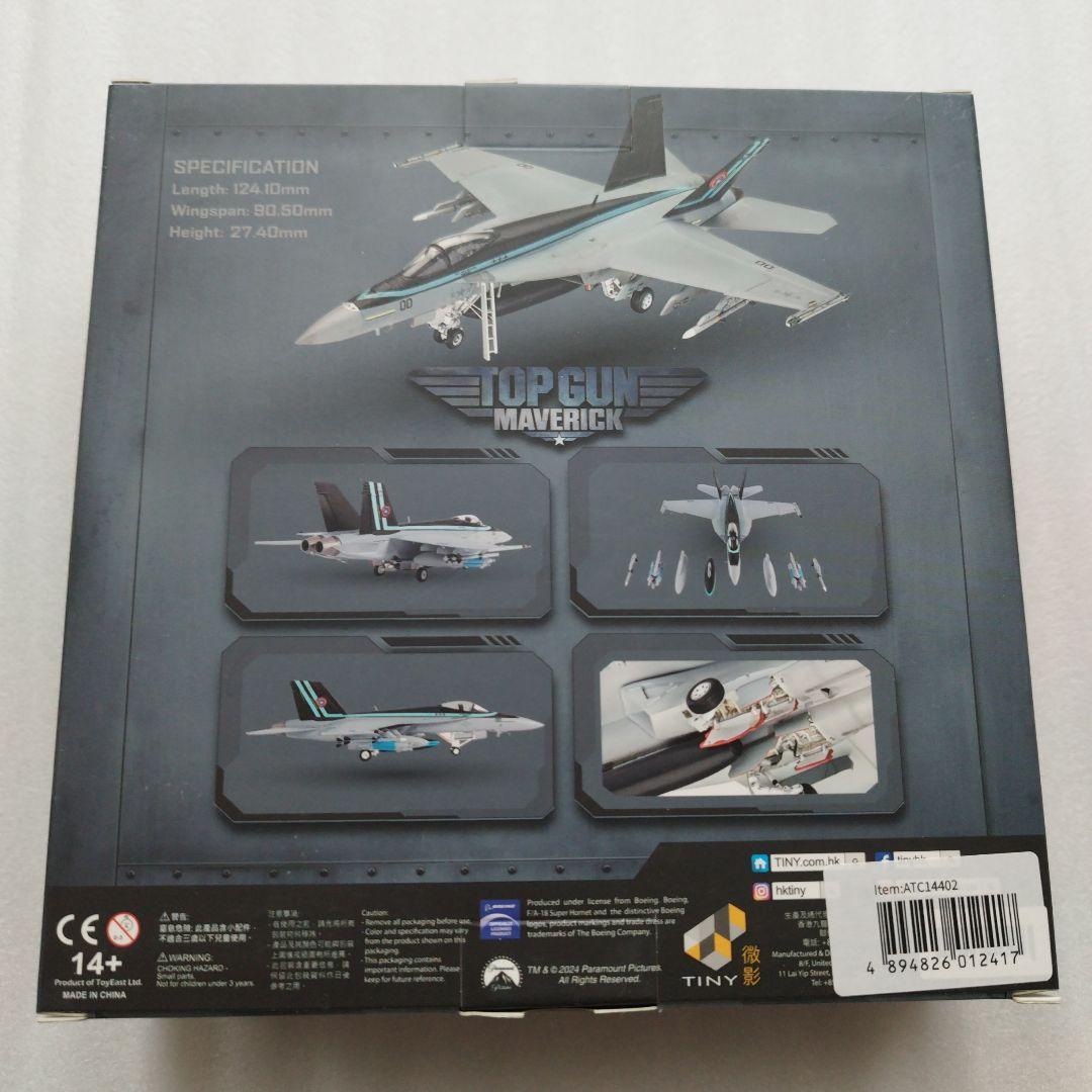 JCWings　1/144　F/A-18E　トップガン　マーヴェリック機　未開封
