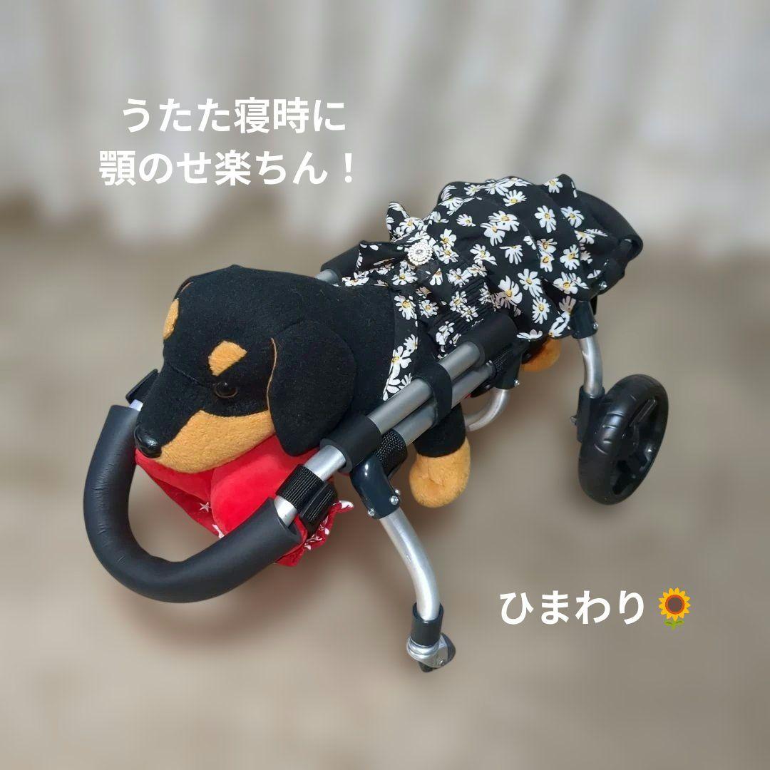 ワンちゃん4輪　リハビリ　食事補助　犬用車椅子　体制維持　犬の歩行器