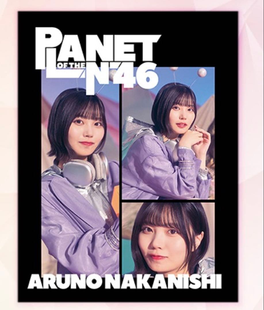 乃木坂46 乃木フェス　推しメントレーナー　中西アルノ　直筆サイン入り