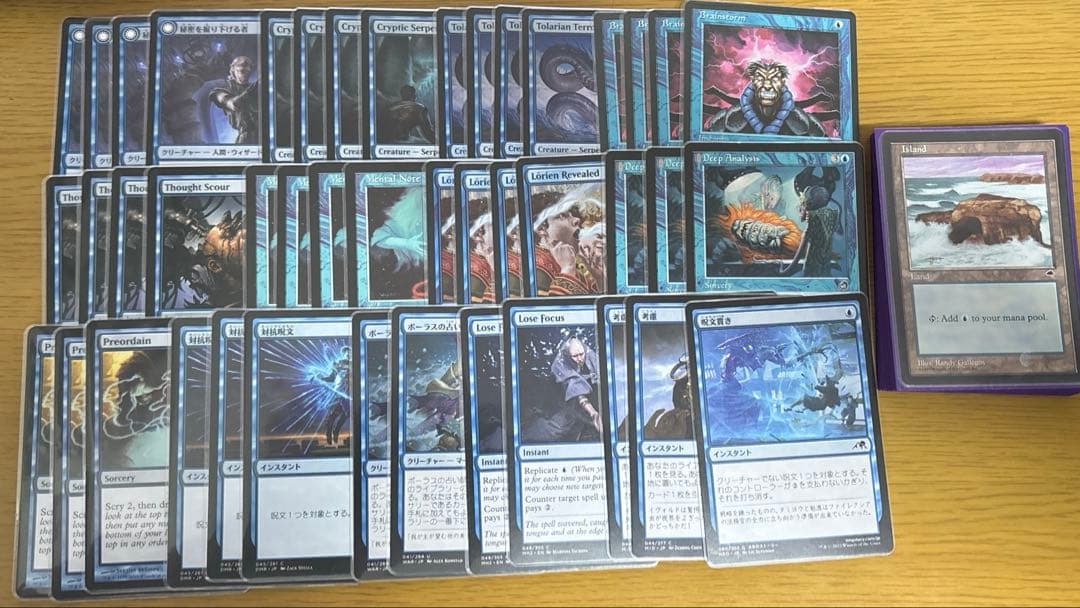 MTG パウパー青単テラーデッキ パーツ